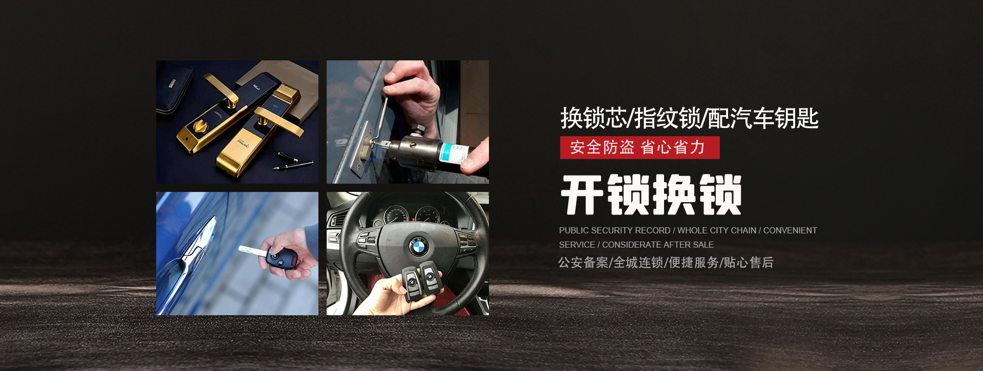 忻州保德县banner01